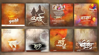 Marathi Birthday Banners  New  HD  Frames