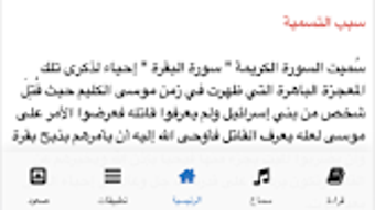الصورة 0 لـ 