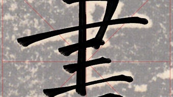 의 이미지 0