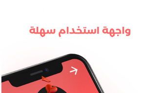 الصورة 0 لـ 