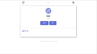 SKY WALLET