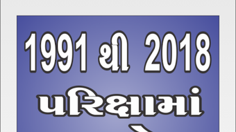 Imagem 0 para 