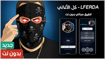 الصورة 0 لـ 