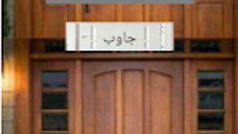 الصورة 0 لـ 