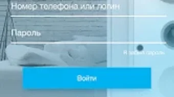 Изображение 0 для 