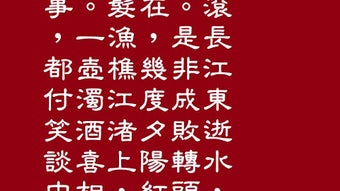 的第0张图片