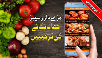 Pakistani Food Recipes Urdu