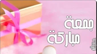 الصورة 0 لـ 