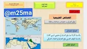 كتب وملازم وملخصات ثالث متوسط