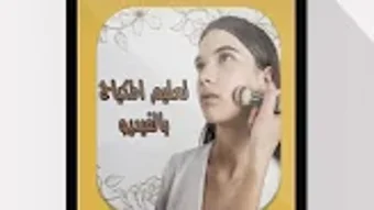 الصورة 0 لـ 