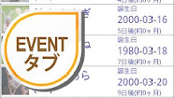 の画像0