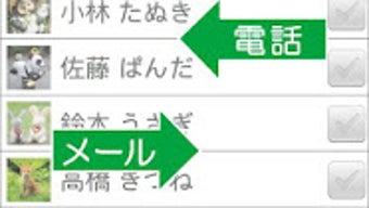 の画像0