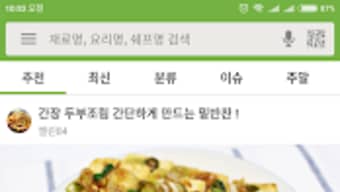 Korean Food Recipes - 10k Recipes