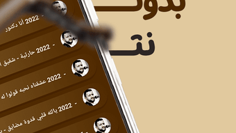 الصورة 0 لـ 