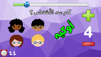 الصورة 0 لـ 