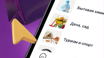 Изображение 0 для 