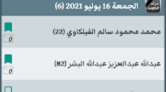 الصورة 0 لـ 