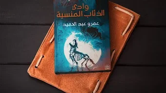 الصورة 0 لـ 