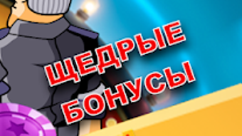 Изображение 0 для 