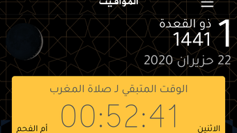 الصورة 0 لـ 