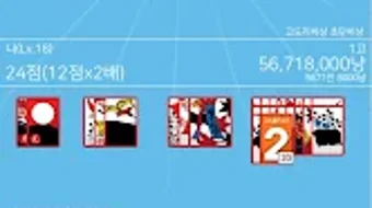 の画像0