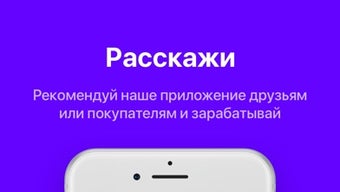 Изображение 0 для 