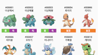 의 이미지 0