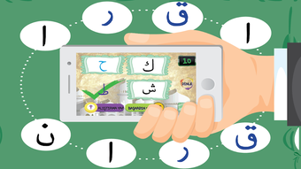 الصورة 0 لـ 