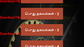 Изображение 0 для 