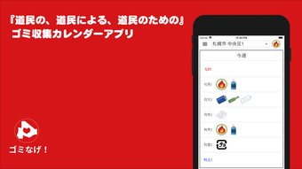 の画像0