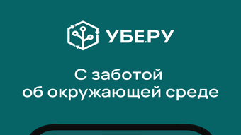 Изображение 0 для 