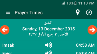 الصورة 0 لـ 