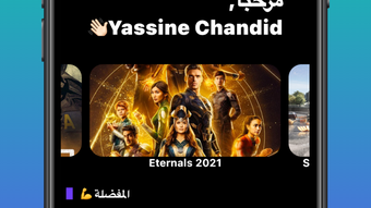 الصورة 0 لـ 