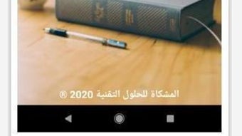 الصورة 0 لـ 