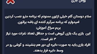 الصورة 0 لـ 