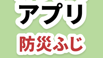 の画像0