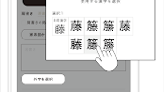 の画像0