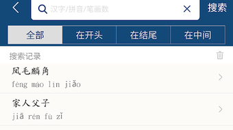 的第0张图片