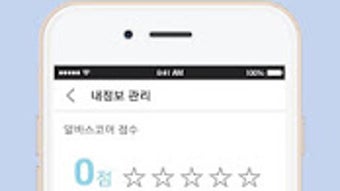 의 이미지 0