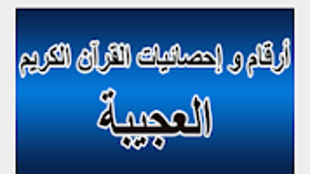 الصورة 0 لـ 