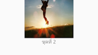 รูปภาพ 0 สำหรับ 