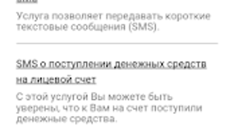 Изображение 0 для 