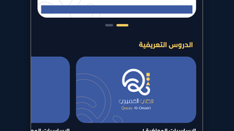 الصورة 0 لـ 