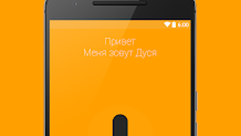 Изображение 0 для 