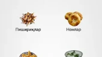 Изображение 0 для 
