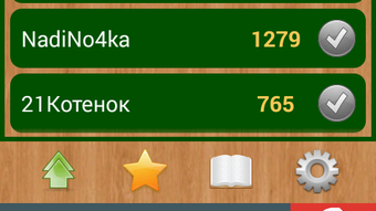 Изображение 0 для 