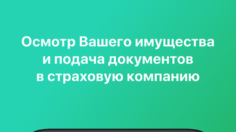 Изображение 0 для 