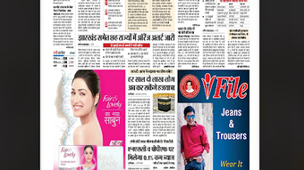 CG News Live TV- CG News Paper