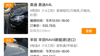 的第0张图片