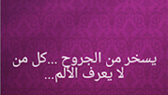 الصورة 0 لـ 